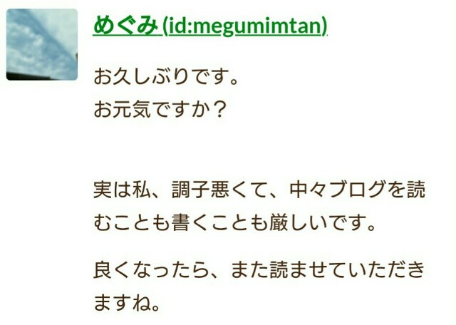 f:id:tukkoman:20180611083755j:image