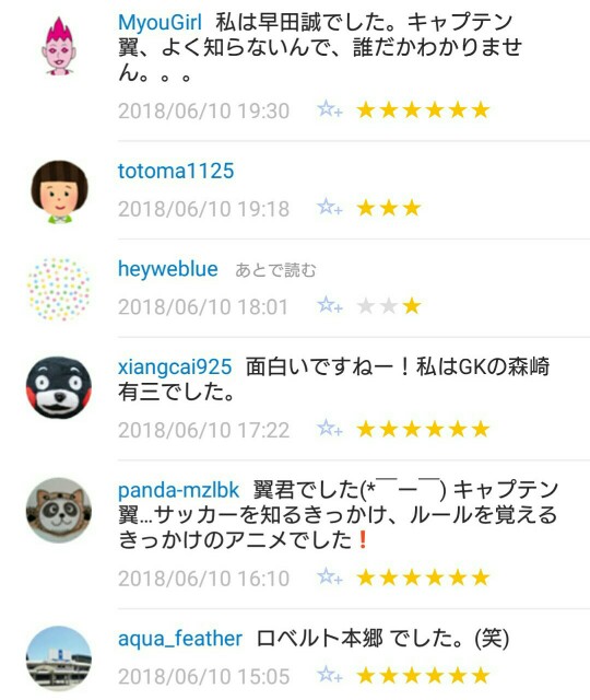 f:id:tukkoman:20180611094358j:image