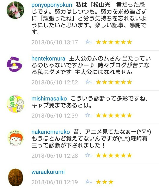 f:id:tukkoman:20180611094407j:image