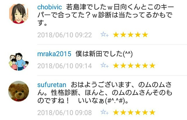 f:id:tukkoman:20180611094426j:image