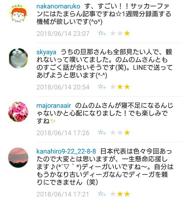 f:id:tukkoman:20180615085925j:image