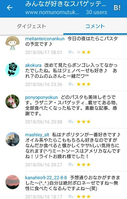 f:id:tukkoman:20180617094902j:image f:id:tukkoman:20180617094902j:image