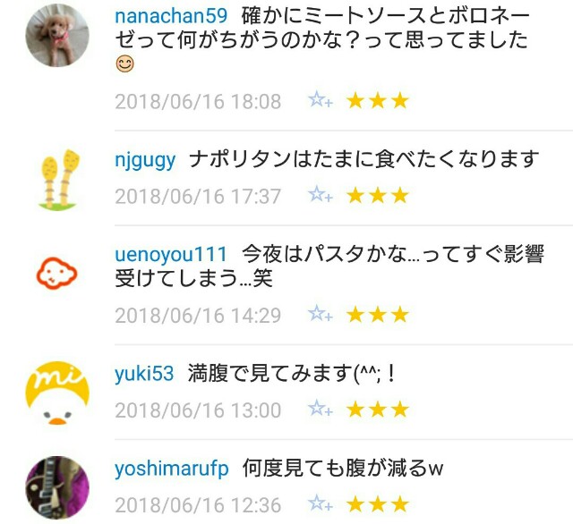 f:id:tukkoman:20180617094910j:image f:id:tukkoman:20180617094910j:image