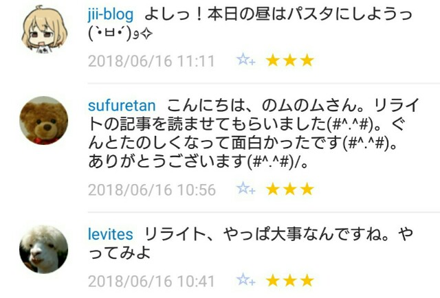 f:id:tukkoman:20180617094918j:image f:id:tukkoman:20180617094918j:image