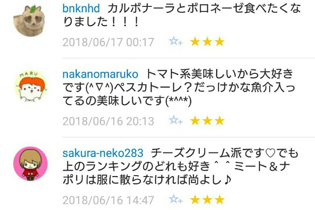 f:id:tukkoman:20180617094928j:image f:id:tukkoman:20180617094928j:image