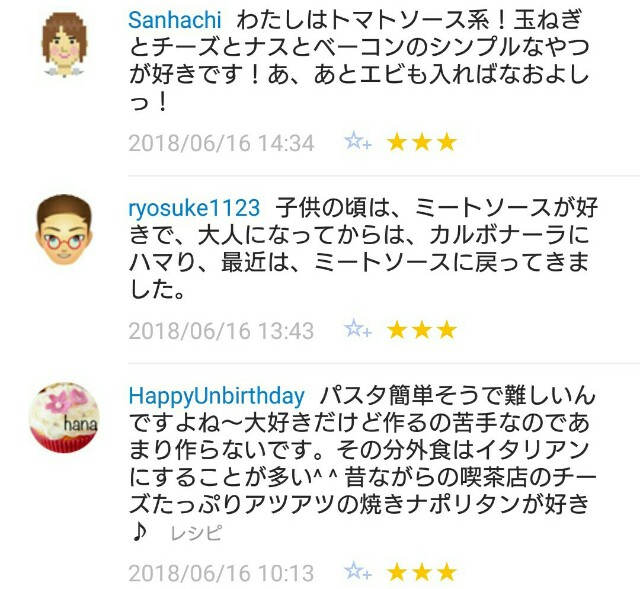 f:id:tukkoman:20180617094936j:image f:id:tukkoman:20180617094936j:image