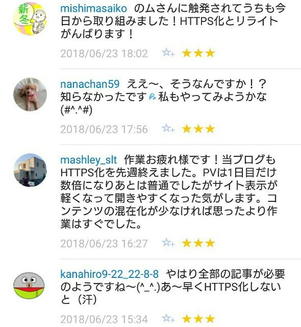 f:id:tukkoman:20180624110209j:image
