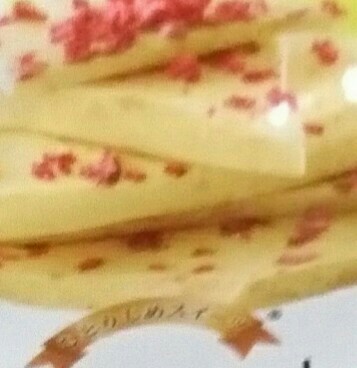 f:id:tukkoman:20180628063049j:image f:id:tukkoman:20180628063049j:image