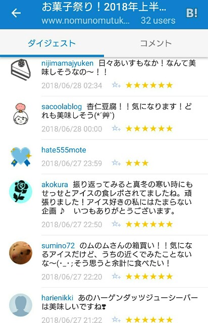 f:id:tukkoman:20180628072842j:image f:id:tukkoman:20180628072842j:image