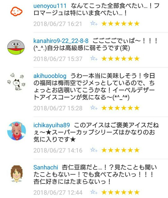 f:id:tukkoman:20180628072926j:image f:id:tukkoman:20180628072926j:image