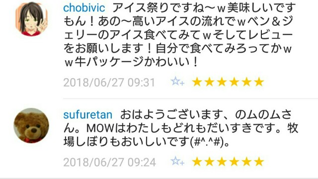 f:id:tukkoman:20180628073007j:image f:id:tukkoman:20180628073007j:image