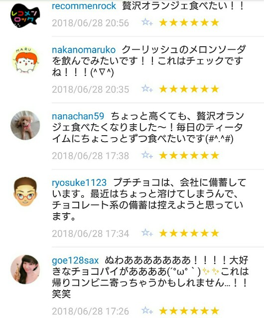 f:id:tukkoman:20180629063003j:image f:id:tukkoman:20180629063003j:image