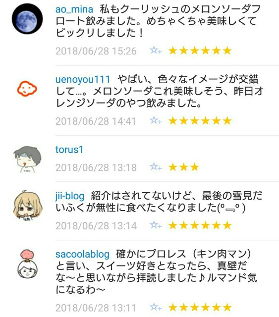 f:id:tukkoman:20180629063038j:image f:id:tukkoman:20180629063038j:image