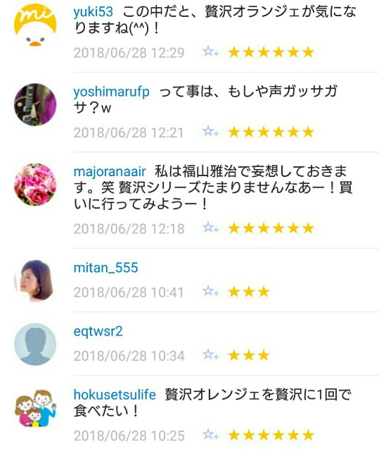 f:id:tukkoman:20180629063046j:image f:id:tukkoman:20180629063046j:image