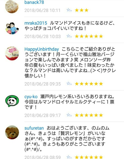 f:id:tukkoman:20180629063053j:image f:id:tukkoman:20180629063053j:image