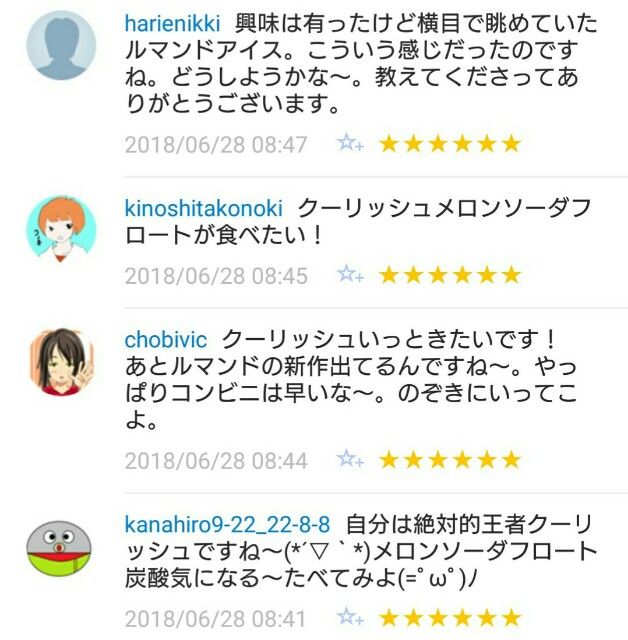 f:id:tukkoman:20180629063101j:image f:id:tukkoman:20180629063101j:image