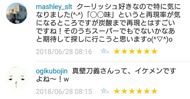 f:id:tukkoman:20180629063108j:image f:id:tukkoman:20180629063108j:image