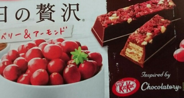 f:id:tukkoman:20180704063249j:image