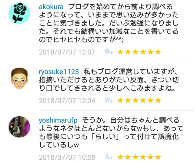 f:id:tukkoman:20180708082416j:image f:id:tukkoman:20180708082416j:image