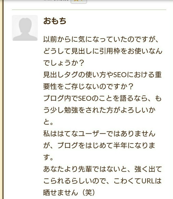 f:id:tukkoman:20180708083101j:image f:id:tukkoman:20180708083101j:image
