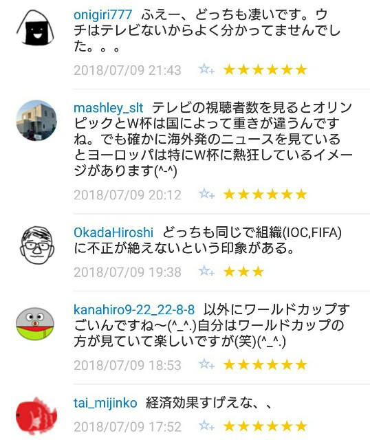 f:id:tukkoman:20180710121201j:image f:id:tukkoman:20180710121201j:image