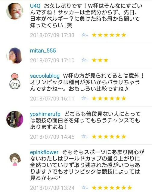 f:id:tukkoman:20180710121209j:image f:id:tukkoman:20180710121209j:image