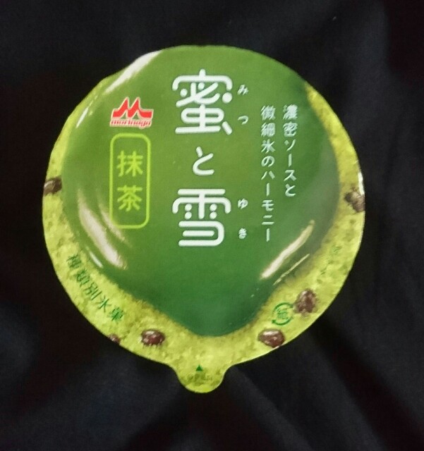 f:id:tukkoman:20180711024145j:image