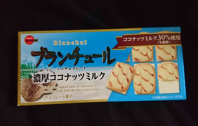 f:id:tukkoman:20180711024229j:image