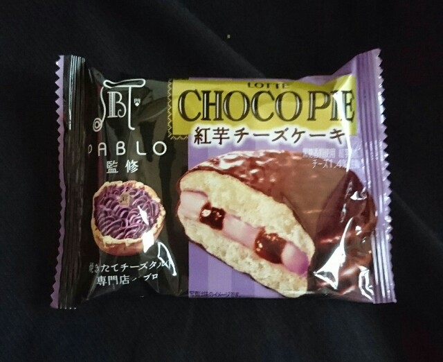 f:id:tukkoman:20180711024302j:image