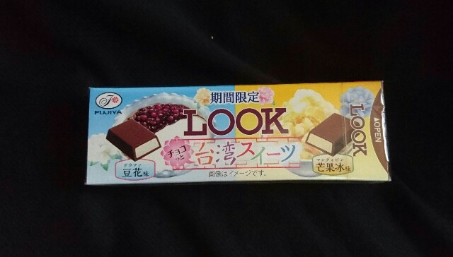 f:id:tukkoman:20180711024313j:image