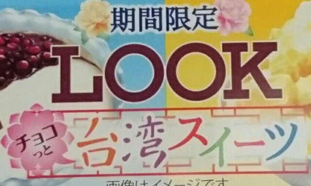 f:id:tukkoman:20180711061426j:image