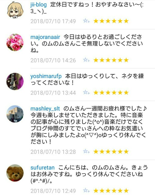 f:id:tukkoman:20180711063615j:image