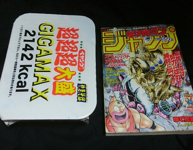 f:id:tukkoman:20180712061429j:image