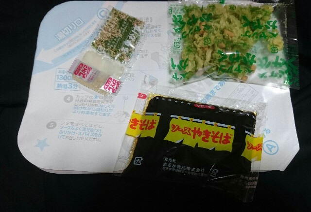 f:id:tukkoman:20180712063139j:image