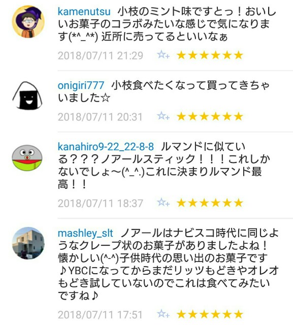 f:id:tukkoman:20180712081927j:image