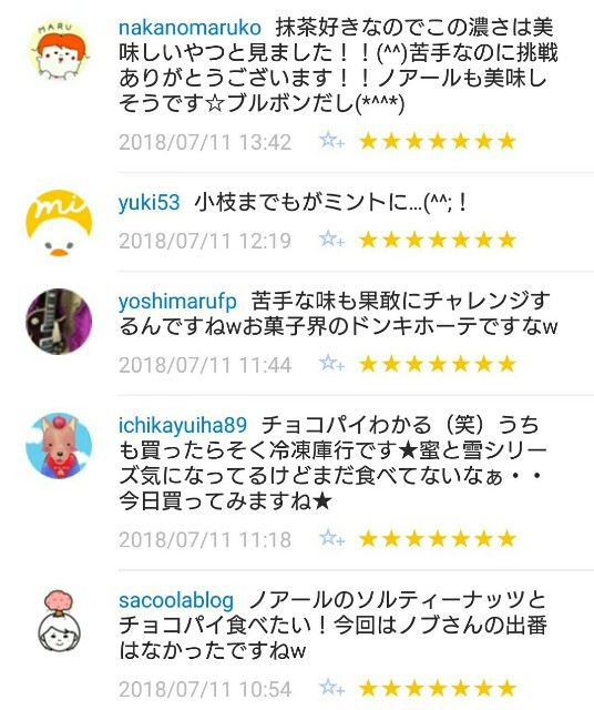 f:id:tukkoman:20180712081943j:image