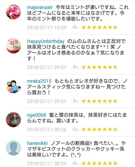 f:id:tukkoman:20180712081949j:image