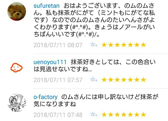 f:id:tukkoman:20180712082006j:image