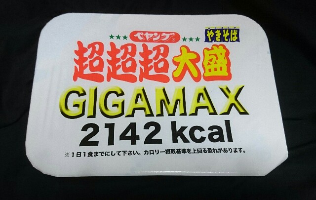 f:id:tukkoman:20180712083452j:image