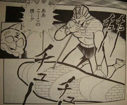キン肉マンで一回も勝てない超人はこの超人 もう勝たしてあげてください キン肉マンのブログ キンブロ キン肉マンで一回も勝てない超人はこの超人 もう勝たしてあげてください キン肉マンのブログ キンブロ