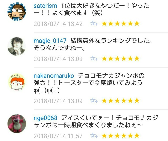 f:id:tukkoman:20180715115618j:image