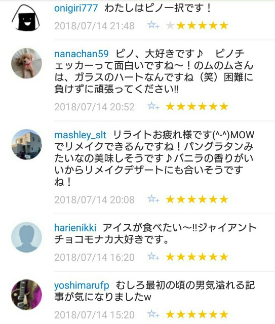 f:id:tukkoman:20180715115624j:image