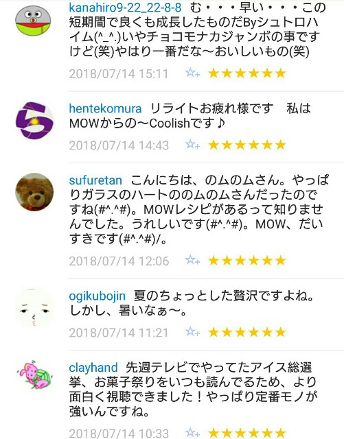 f:id:tukkoman:20180715115633j:image