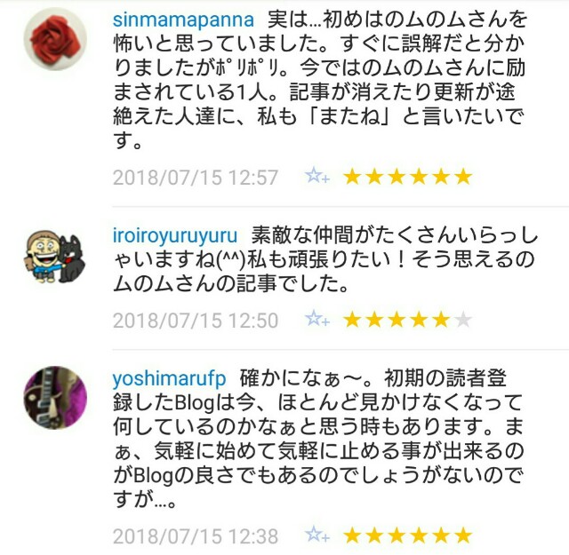 f:id:tukkoman:20180716130403j:image