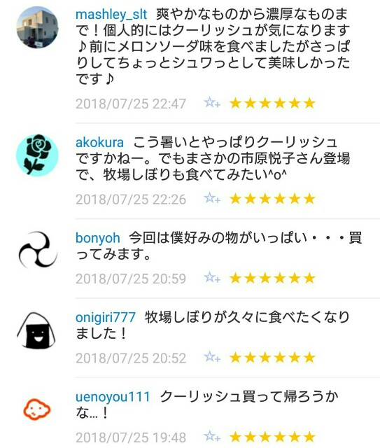 f:id:tukkoman:20180726104738j:image