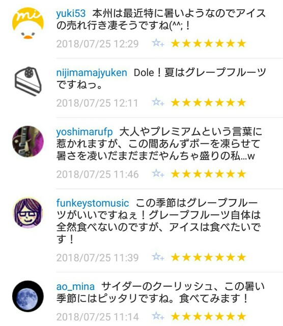 f:id:tukkoman:20180726104844j:image