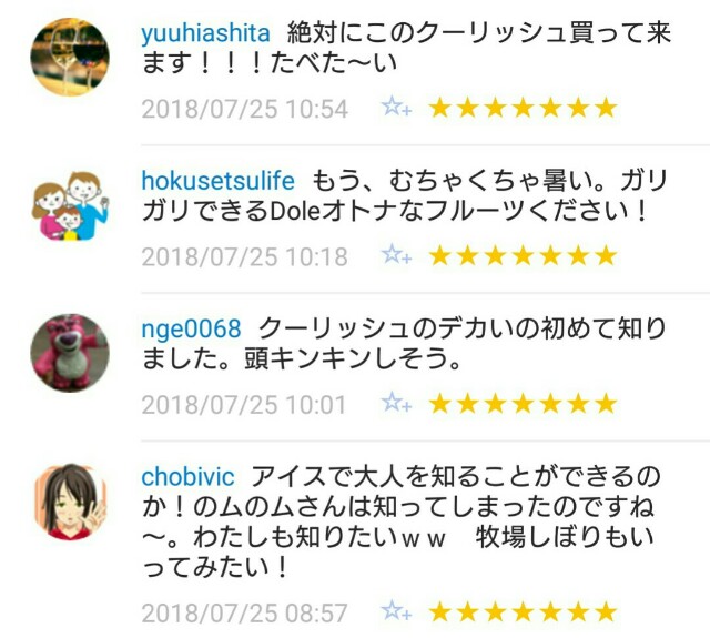 f:id:tukkoman:20180726104853j:image