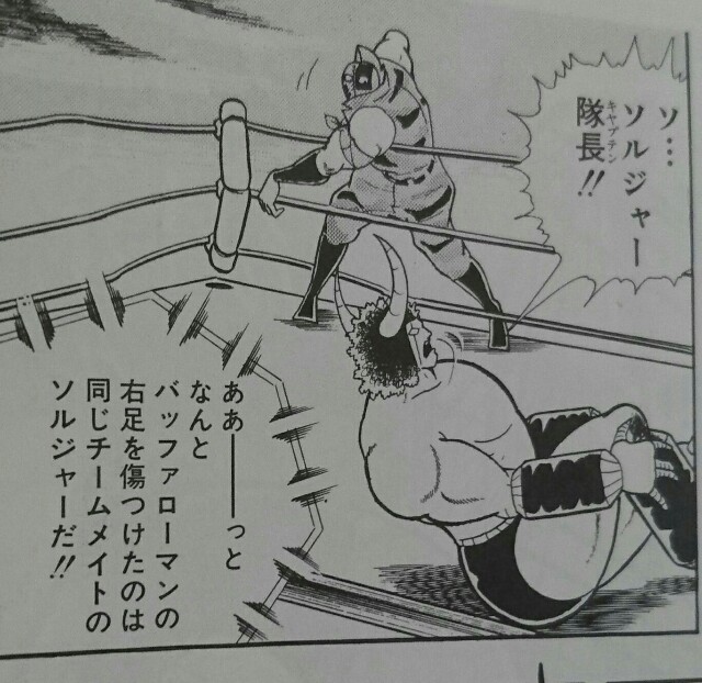 続 キン肉マンの一番の怪力な持ち主は誰だ ランキングで発表 １位はあの超人だった キン肉マンのブログ キンブロ