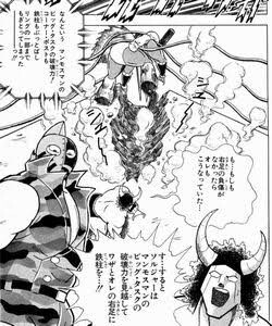 続 キン肉マンの一番の怪力な持ち主は誰だ ランキングで発表 １位はあの超人だった キン肉マンのブログ キンブロ