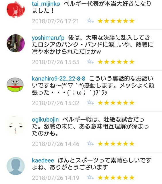 f:id:tukkoman:20180727103240j:image